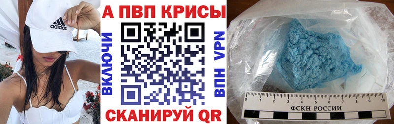 Магазины продажи наркотиков Павловск Псилоцибиновые грибы  АМФЕТАМИН  Меф  Альфа ПВП  НБОМе  Кокаин  Гашиш  МАРИХУАНА 