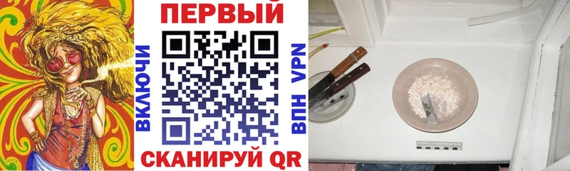 Amphetamine Розовый  где найти   Павловск 