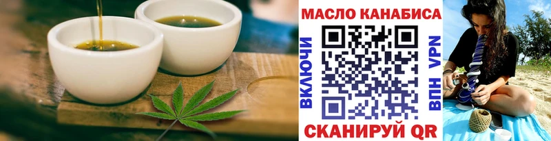 Canna-Cookies конопля  ссылка на мегу ONION  Павловск  дарнет шоп 