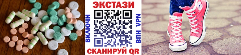 KRAKEN зеркало  закладки  Павловск  ЭКСТАЗИ круглые 