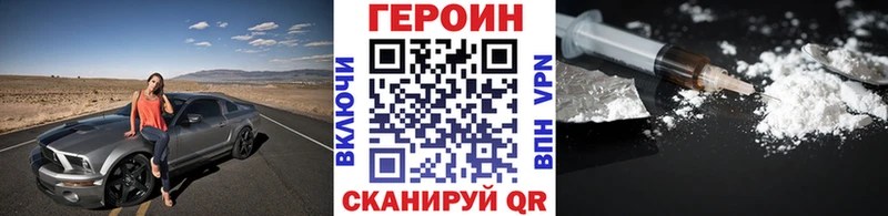 Героин белый  это формула  Павловск 