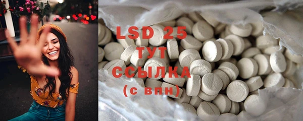 MDMA Premium VHQ Вяземский