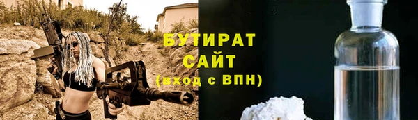 MDMA Premium VHQ Вяземский