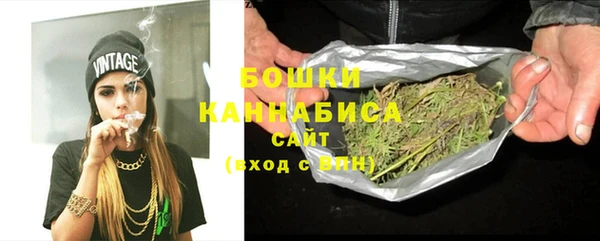 MDMA Premium VHQ Вяземский