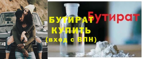 соль курить ск Вязьма