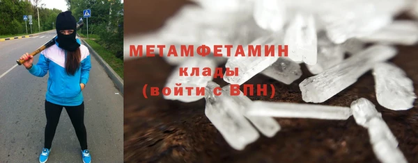 MDMA Premium VHQ Вяземский