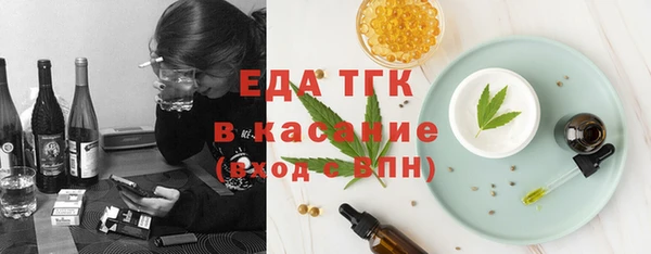 соль курить ск Вязьма