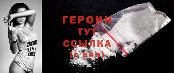 MDMA Premium VHQ Вяземский