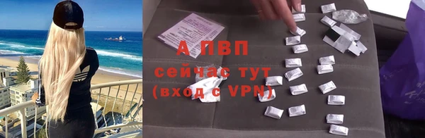 соль курить ск Вязьма