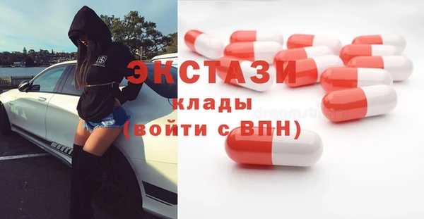 соль курить ск Вязьма