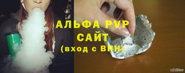 apvp Вязники
