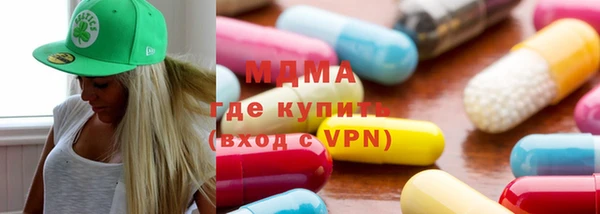 соль курить ск Вязьма