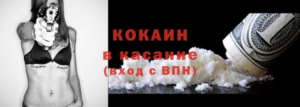 кокаин перу Тихвин