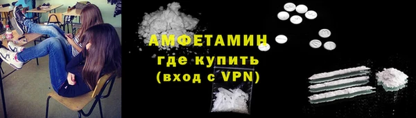MDMA Premium VHQ Вяземский