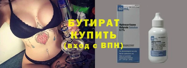 соль курить ск Вязьма