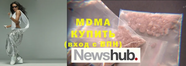 MDMA Premium VHQ Вяземский