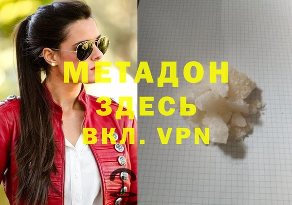 соль курить ск Вязьма