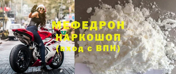 MDMA Premium VHQ Вяземский