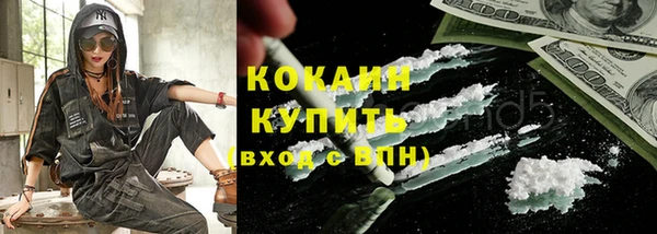 MDMA Premium VHQ Вяземский
