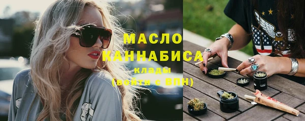 соль курить ск Вязьма