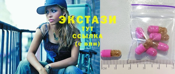 MDMA Premium VHQ Вяземский