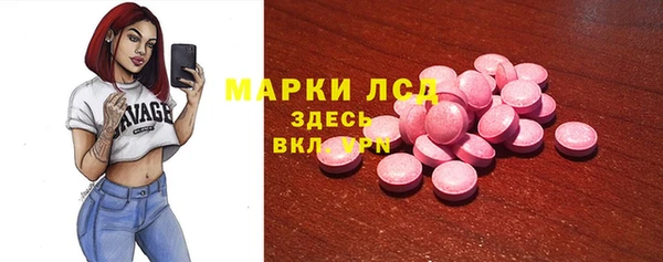 MDMA Premium VHQ Вяземский