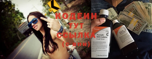 MDMA Premium VHQ Вяземский