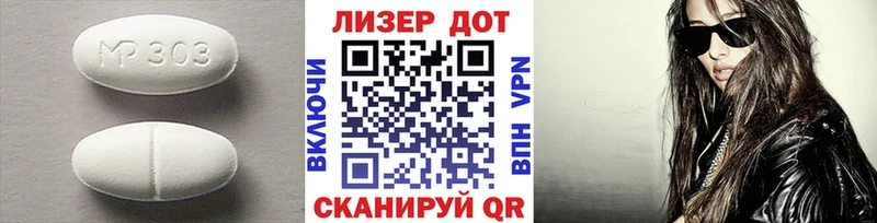 ссылка на мегу рабочий сайт  где можно купить   Павловск  Лсд 25 экстази ecstasy 