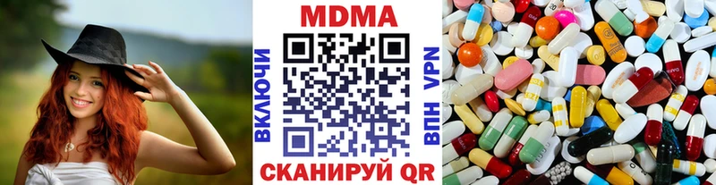 купить наркотики сайты  Павловск  hydra ссылки  MDMA VHQ 