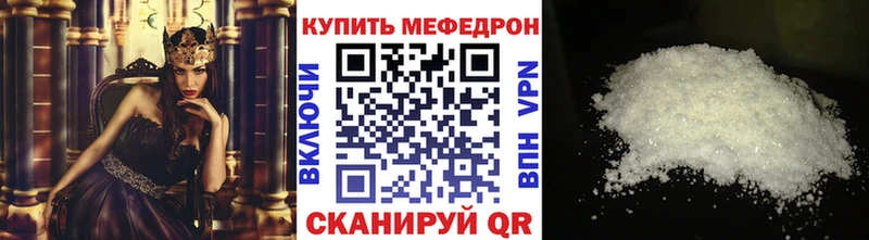 МЕФ 4 MMC  Павловск 