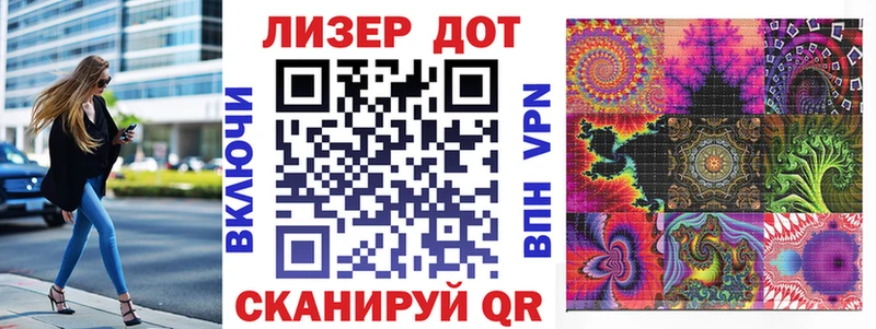 Марки NBOMe 1500мкг  Павловск 