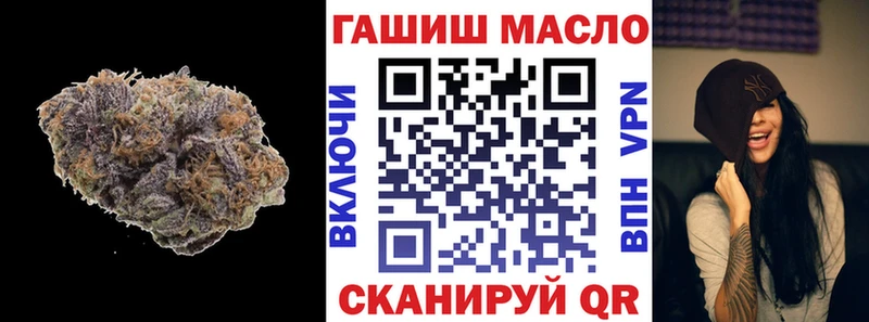 ТГК вейп  наркотики  Павловск 