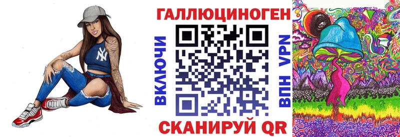 Галлюциногенные грибы Magic Shrooms  OMG ССЫЛКА  Павловск 