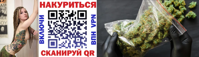 Каннабис Bruce Banner  MEGA ССЫЛКА  Павловск  наркошоп 